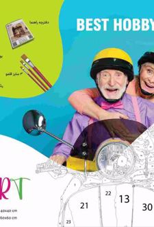 کتاب کیت رنگ آمیزی (فان آرت) زیبای جنگلی کد 745 (50*35)