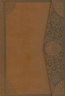 سالنامه 1404 (هنری: یک ماه در صفحه)