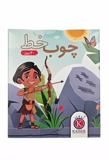 چوب خط آموزشی 40 عددی (کایزر)