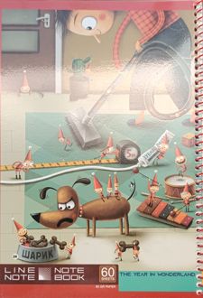 دفتر‌مشق 60 برگ کاغذ 80 گرم مجلد 7033 (لاین نوت) Wonderland 1