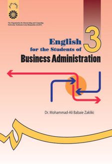English for the students of business administration