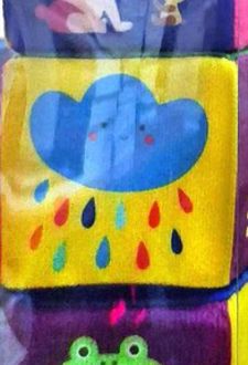 مکعب ابری (بسته 3 تایی)