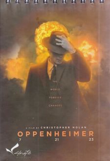 دفترچه یادداشت سیمی فانتزی (اوپنهایمر)