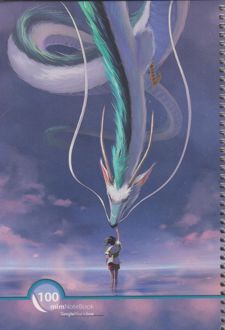 دفتر 100 برگ جلد مقوایی سیمی انیمه (میم) شهر اشباح