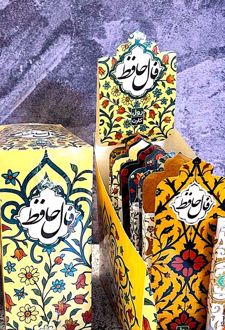 رول کارت فال حافظ