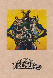 دفتر 80 برگ رقعی جلدکرافت گذران انیمه (Dash note) My hero academia