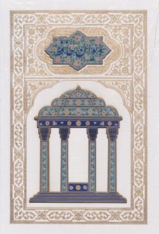 دیوان حافظ (وزیری، قابدار)