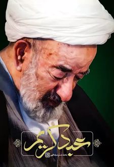 عبد کریم