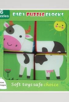 مکعب‌ ابری پارچه‌ای پازلی(جعبه)