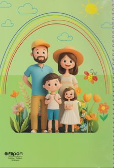 دفتر 60 برگ نقاشی وزیری سیمی جلد‌نرم فانتزی (الیپون) خانواده