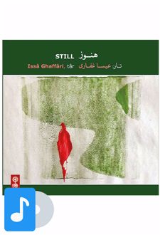 آلبوم موسیقی هنوز