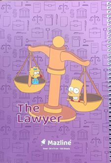 دفتر 100 برگ سیمی (مازلاین) بنفش - وکیل