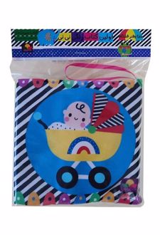 اولین‌ کتاب‌ رنگی‌ نی‌نی