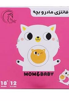 پازل فانتزی مادر و بچه