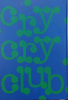 دفتر جلد‌سخت سری نونا (همین) آبی‌‌سبز