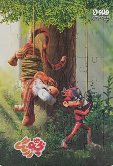 پازل و وایت‌برد 30 تکه (قندون) بچه‌زرنگ 1