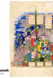 پازل شیشه‌ای استینو 500 تکه طرح شاهنامه (کد 35101)