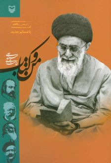من و کتاب
