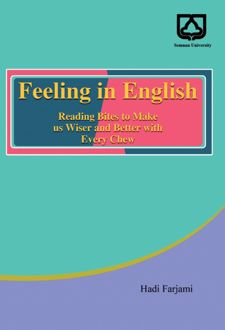 Feeling in English: reading bites to make us wiser and better with every chew