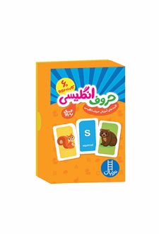 کارت‌های آموزش حروف انگلیسی