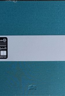 دفتر 160 برگ بی‌خط 22*22 جلد سخت (مثلث) سبز