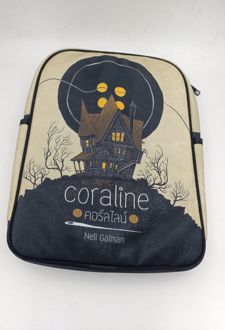 کوله‌پشتی مخمل (هارنا) کلبه