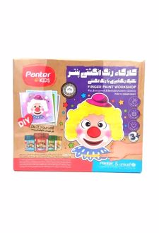 کارگاه رنگ‌آمیزی تکنیک رنگ‌انگشتی یونیسف (پنتر)