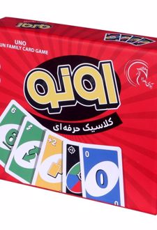 اونو کلاسیک حرفه‌ای