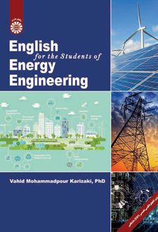 انگلیسی برای دانشجویان رشته مهندسی انرژی
