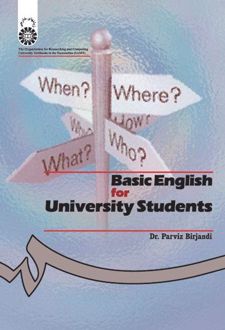 انگلیسی پیش دانشگاهی