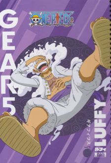 دفتر 100 برگ School وزیری جلدسخت وان پیس (لانگو)