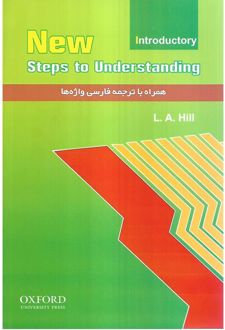 New Steps to Understanding