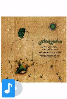 آلبوم موسیقی ماهور هندی
