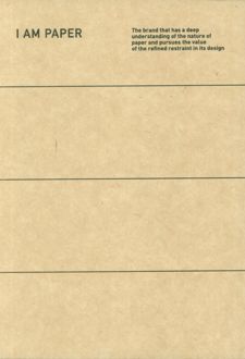 دفتر یادداشت بی‌خط I AM PAPER (گرافت، کد 008)
