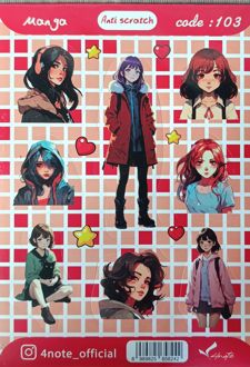 استیکر ضد‌خش مانگا کد 103 تا 108 (فورنوت)