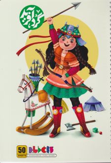 دفتر 50 برگ تک‌خط فنری گلاسه فانتزی (کاغذباد) - گرد آفرید