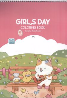 کتاب رنگ آمیزی GIRLS DAY (کد 1710)
