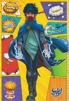 دفتر 60 برگ تک‌خط فنری جلد گلاسه طرح فانتزی (کیمیا) - زرد