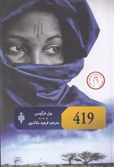 419