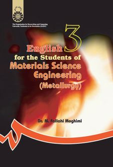English for the Students of Materials Science Engineering ( Metallurgy )