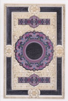 قرآن کریم (وزیری، قابدار)