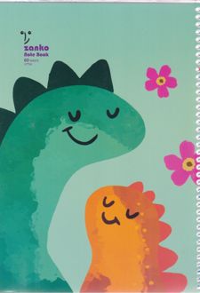 دفتر 60 برگ تک‌خط فنری جلدشده طرح فانتزی (زانکو) - دایناسور