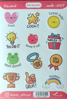 استیکر ضد‌خش تشویقی reward (فورنوت - کد 67)