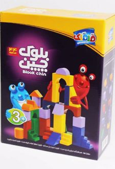 بازی ساختنی بلوک‌ چین 44 قطعه