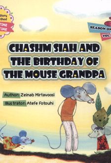 Chashm Siah and the Birthday of the Mouse Grandpa