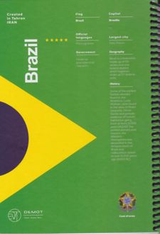 دفتر فنری 160 برگ طرح پرچم (دموت) - Brazil