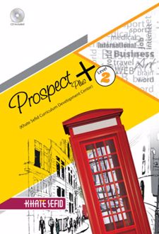 prospect plus هشتم