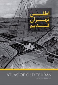 اطلس تهران قدیم