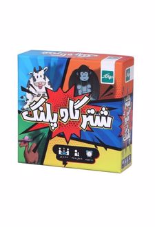 شتر گاو پلنگ