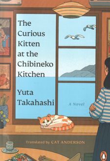 The Curious Kitten at the Chibineko Kitchen